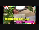 小島と愉快な仲間たち#1