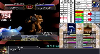 モンスターファーム２RTA_ゴーレム種編_２時間３９分０６秒_3/5【８体目/３８】
