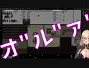 乳国審査官ニュイ、テロリストを撃ち○す【ニュイ・ソシエール / にじさんじ / 切り抜き】