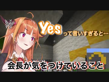 配信中に言ってしまうYESが洋物○Vみたいと言われてしまう桐生ココ