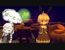 あかりと逝くメルヘンフォーレストの世界 第3部「物語の真相を求めて」part19