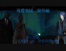 [Library of Ruina] 本を求めて　Part10 [ゆっくり実況]