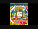 (GB)パチ夫くん_Pachio kun-Soundtrack