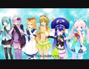 【Cover】Thank you forever! /i☆Ris　【初音ミク、結月ゆかり、GUMI、unity-chan!、音街ウナ、Rana】