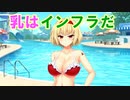 【乳はインフラ】ノラと皇女と野良猫ハート_第37回【PC実況】