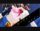 【MMDツイステ】「エンヴィーベイビー」By.ラギー　（1080ｐ対応）　