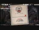 aisssyさんの Cuphead【実況プレイ】その28