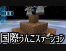【Minecraft】ありきたりな高度工業#64【FTB Interactions】【ゆっくり実況】