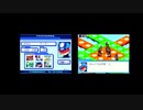 流星のロックマン ペガサス　part33