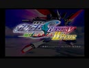 連合VSザフト2久々にやｒ！　その1