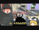 【CoD:CW】スナイパーカスタムで50キルとか楽勝だったｗｗ