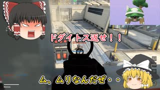 【CoD:CW】スナイパーカスタムで50キルとか楽勝だったｗｗ