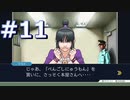逆転裁判をやる_Part11《実況プレイ》