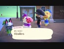 【 夫婦実況 】 あつまれ30秒の森 【 part8 】