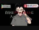 ウルトラマンリボ（借金減額診断 広告）