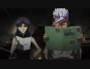 ORGAGELION新劇場版（part1）