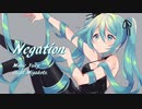 Negation -Yuky feat.初音ミク
