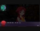 【デイグラシアの羅針盤】20代 はじめてのノベルゲーム Part45