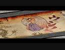 【筆で綴るは神の業】大神 絶景版 part9