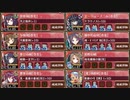 【字幕有】天下統一 第56話 紅蓮の火口 ～薩摩～ 難しい【城プロRE】