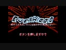 不思議すぎるやべぇ世界を旅する【Everhood】part1