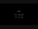 【人力メギド72】KING【デカラビア】