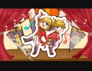 【鏡音リン】いまーじんゆあわーるど！【鏡音レン】