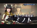 【Switch新作 MHRise】『モンスターハンターライズ』ウツシ教官のハンター指南