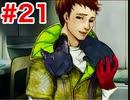 ニャ、ンナナ、フー？　【宇宙人狼グノーシアpart21】