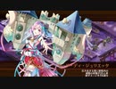 【城プロRE】真・武神降臨！毛利元就 超難 全戦功 6改以下 平均Lv49.4