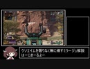 【Apex Legends】3分でわかる！クソエイマーきりたんのミラージュ解説【VOICEROID解説プレイ】