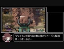 【Apex Legends】3分でわかる！クソエイマーきりたんのミラージュ解説【VOICEROID解説プレイ】