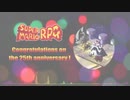 【マリオPRG】カジオー戦BGM アレンジ【祝！25周年】