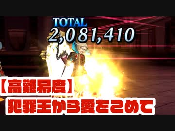 【FGO】犯罪王から愛をこめて 水着武蔵with水着玉藻ちゃん5T