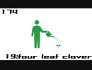 【NNI】19:four leaf clover【100styles×30sec.】