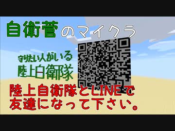 【Minecraft】 真・自衛菅がスーパーフラットでマイクラ Part03 【ゆっくり実況】