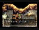 ドラゴンクエストⅦ実況プレイPart98