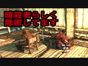 【実況】聞こえし者がさすがにそろそろ世界を救う　part2【skyrim】