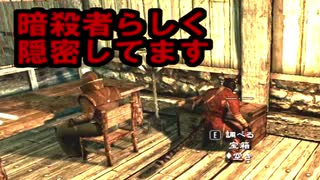 【実況】聞こえし者がさすがにそろそろ世界を救う　part2【skyrim】