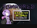 【RimWorld】ボイチェビノイド連合開拓記pt11