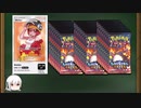 【ポケカ】まさに”バグレベル”！今すぐ手に入れろ！【PTCGO】