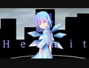 [例大祭18XFD]Hermit(囮懲封月)