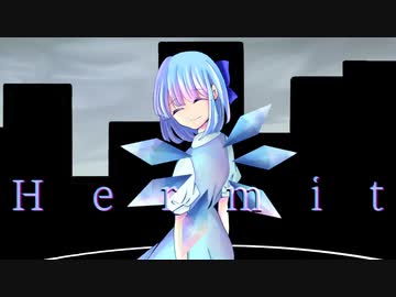 [例大祭18XFD]Hermit(囮懲封月)