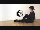 【ハトムギハラスメント】第六感【踊ってみた】