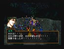 【仲間は総勢】幻想水滸伝Ⅱ 実況 #70【108人！！】