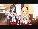 【エロゲ】七つのふしぎの終わるとき実況プレイ Part13