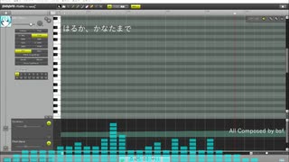 はるか、かなたまで / bsf feat. 初音ミク