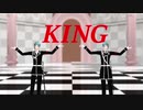 【MMDツイステ】KING【リーチ兄弟(軍服非公式衣装着替え)】