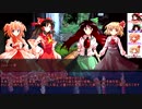 【ゆっくりTRPG】第五話・九色のゆっくりダブルクロスPart2 零時編