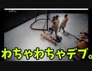 【ゆっくり実況】デブがみんなでアイスホッケーでRTA「Fat Prisoner Simulator 3」(4分4秒59)　世界記録